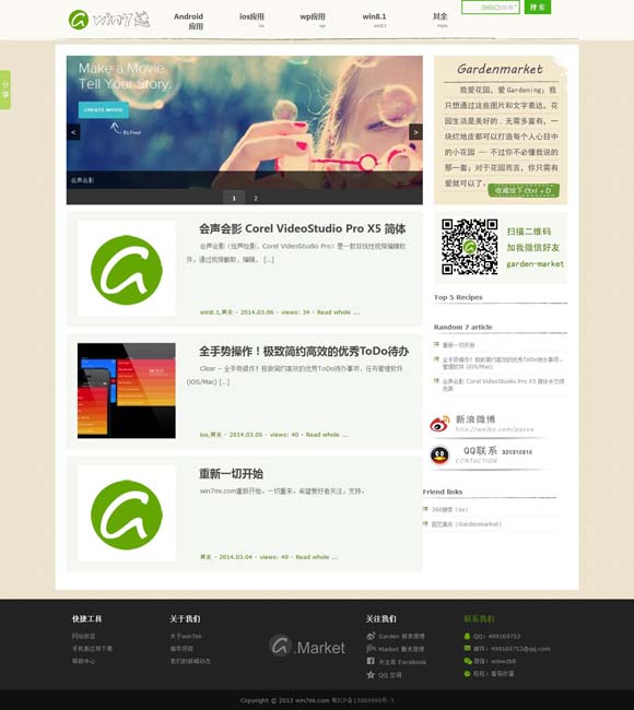 今日香港6合和彩开奖结果查询2024年3月3日是多少号 “声情”展现传统文化之美